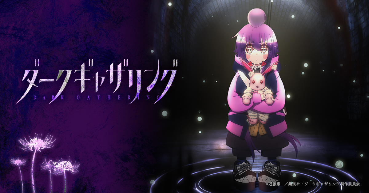 Dark Gathering volta em 2027 e leva seu terror paranormal a Kyoto